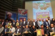 تجلیل از ۱۷ تعاونی و یک اتحادیه برتر استان فارس
