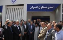 بازدید وزیر تعاون، کار و رفاه اجتماعی از غرفه اتاق تعاون ایران