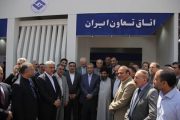 رئیس اتاق تعاون ایران مطرح کرد: هفدهمین نمایشگاه بین المللی صنعت ساختمان موجب تحریک بازار عرضه و تقاضا و توسعه صادرات غیرنفتی
