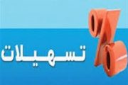 250 شرکت تعاونی فارس، چشم به راه تسهیلات ارزان قیمت