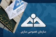 شش انبار و سیلوی دولتی از طریق مذاکره واگذار می‌شود/ اعلام درخواست تا پایان امروز