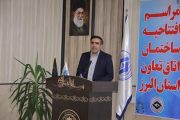 رئیس اتاق تعاون ایران: حوزه فعالیت و عملکرد تعاون توسعه می یابد