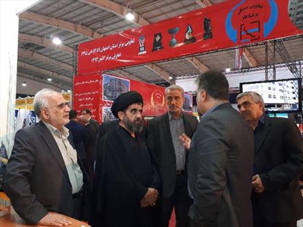 نمایشگاه تخصصی مسکن و انبوه سازی، املاک و مستغلات اصفهان به کار خود پایان داد