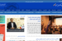 سایت جدید اتاق تعاون ایران رونمایی شد