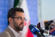راه‌اندازی اولین شهرک ICT ایران