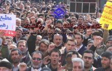پیام مقام معظم رهبری به مناسبت حضور حماسی ملت در راهپیمایی 22 بهمن‌ماه
