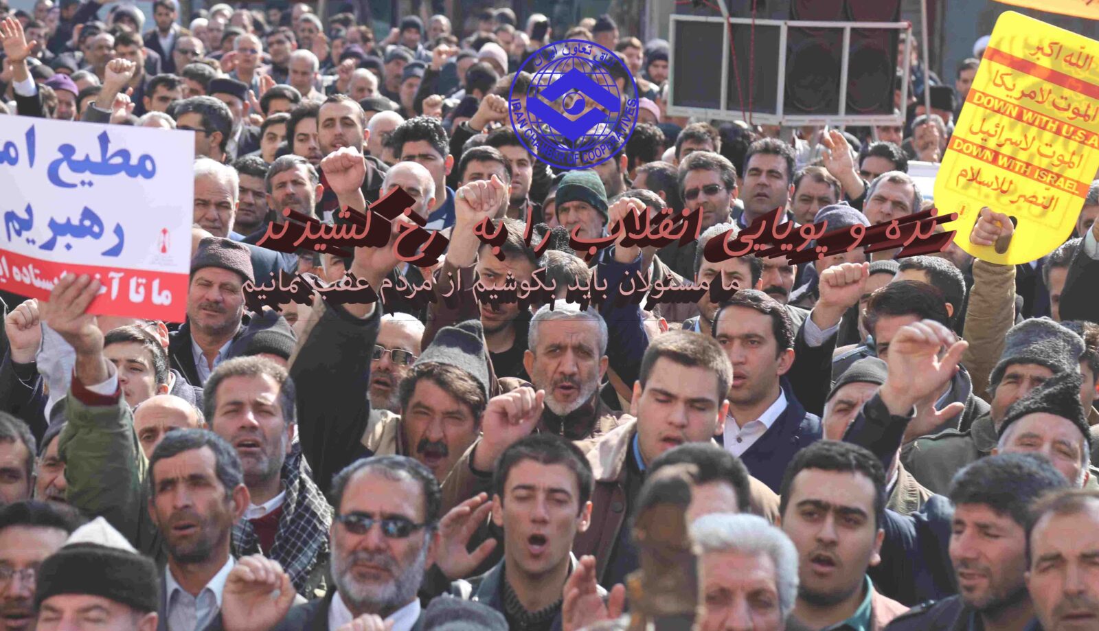 پیام مقام معظم رهبری به مناسبت حضور حماسی ملت در راهپیمایی 22 بهمن‌ماه
