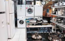 خدمات پس از فروش حلقه گمشده تولید ملی