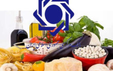 گزارش جدید بانک مرکزی از گرانی و ارزانی نرخ خوراکی‌ها