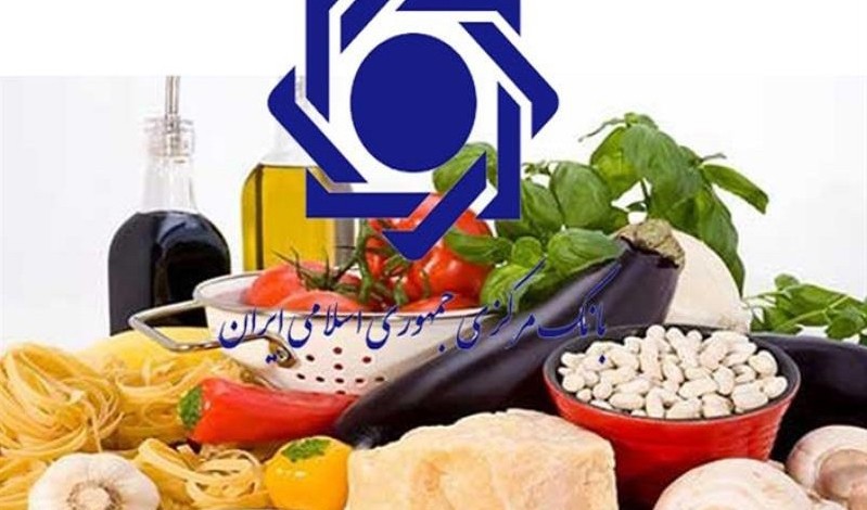 گزارش جدید بانک مرکزی از گرانی و ارزانی نرخ خوراکی‌ها