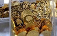 شرط خاص مالیات ستانی از سکه‌های پیش فروشی