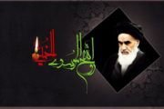 سالگرد ارتحال ملکوتی بنیانگذار جمهوری اسلامی ایران حضرت امام خمینی(ره) را تسلیت عرض می نماییم.