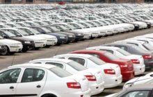 با طرح جدید مجلس؛ قیمت خودرو‌های زیر ۴۵ میلیون تومان به سال ۹۶ باز می گردد