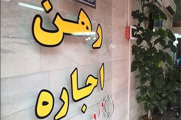 نمایشی تکان‌دهنده از وضعیت «خانه‌به‌دوش‌ها» در قلب تهران