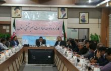 برگزاری جلسه کارگروه توسعه صادرات غیرنفتی استان هرمزگان