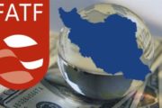 ۴۰ روز تا پایان مهلت FATF به ایران