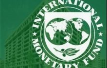 پیش‎بینی تورم ۳۰درصدی ایران در تازه ترین گزارش صندوق بین المللی پول