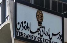 برنامه‌های توسعه‌ای بازار در دوازدهمین سالروز تاسیس بورس تهران
