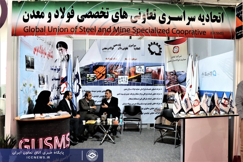 گردهمایی تولیدکنندگان و متخصصان زنجیره آهن/ نگاه تعاون پرداختن به صنایع بومی و تکنولوژی ایرانی