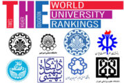 بهترین دانشگاه‌های ایران کدامند؟