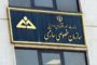 جزئیات واگذاری سهام دولت در سایپا و ایران خودرو