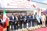 The 19th  International Building  and Construction Industry Exhibition was opened