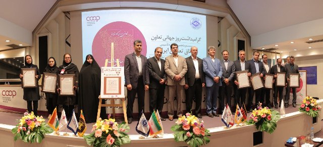 Cooperatives in Iran