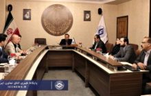  نشست اعضای ایرانی ICA در اتاق تعاون ایران برگزار شد