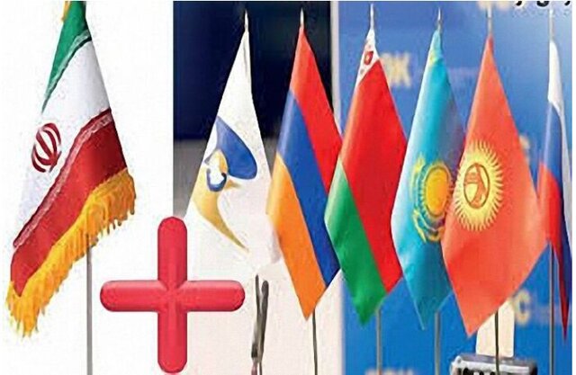 یادداشت رسمی اتحادیه اقتصادی اوراسیا به سفارت ایران در روسیه