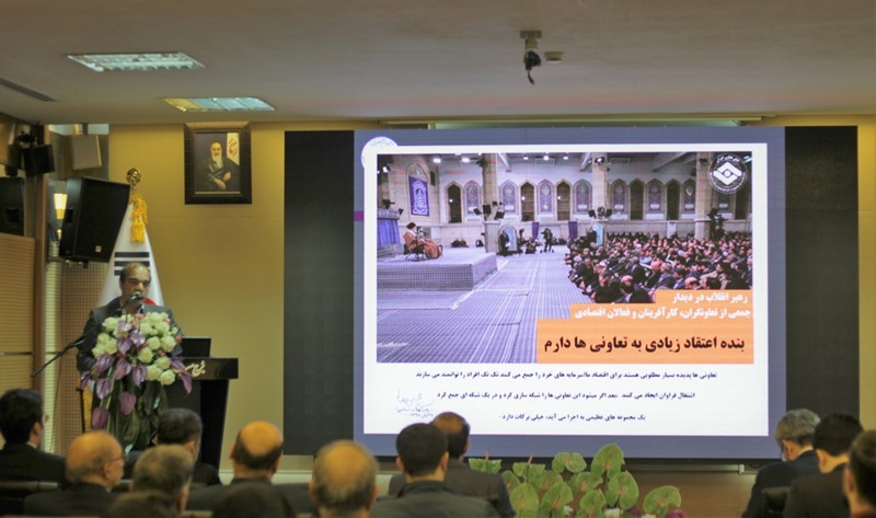 Joint Seminar on Cooperative Affairs of Iran and South Korea was held at Milad Tower International Conference Hall