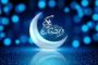 حلول ماه مبارک رمضان ، بهار قرآن ، ماه عبادتهای عاشقانه نیایشهای عارفانه و بندگی خالصانه را تبریک عرض میکنیم