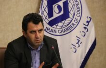 بسترسازی جهت حل مشکل تورم در اقتصاد ایران