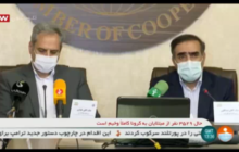 نشست مشترک وزیر جهاد کشاورزی با رئیس اتاق تعاون ایران(ویدئو)