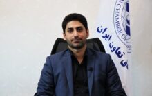 سامانه باتا (بانک اطلاعاتی تعاونی‌های ایران) به طور رسمی آغاز به کار کرد