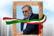 پیام تسلیت رئیس اتاق تعاون ایران به مناسبت شهادت دانشمند هسته ای دکتر محسن فخری‌زاده