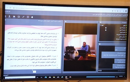 برگزاری نهمین جلسه دوره آموزش آنلاین امور گمرکی و ترخیص کالا در اتاق تعاون ایران