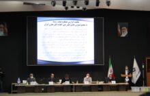 گزارش مجمع نمایندگان اتاق تعاون ایران