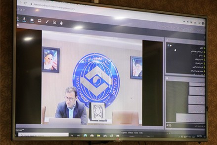 برگزاری پنجمین جلسه از سطح پنجم وبینار آموزشی داوری در اتاق تعاون ایران