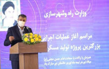 استفاده از ظرفیت اتاق تعاون ایران در پروژه 10 هزار واحدی بندرعباس