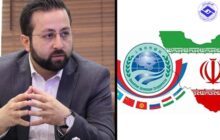 سازمان همکاری‌های شانگهای و عضویت ایران
