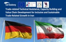 برنامه ظرفیت‌سازی برای شرکت‌های کوچک و متوسط ​​ایرانی در آلمان