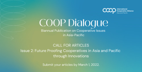 فراخوان ارسال مقالات به رویداد گفتمان تعاون  (COOP Dialogue)