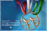 یوم الله 22 بهمن، سالروز پیروزی شکوهمند انقلاب اسلامی مبارک