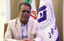گسترش تعاملات تجاری بخش تعاون هرمزگان با کشورهای حوزه خلیج فارس