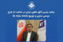 عضویت اتاق تعاون ایران در کارگروه ماده  12 قانون مبادلات مرزی مصوب شد