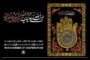 فراخوان مشارکت در نمایشگاه اختصاصی جمهوری اسلامی ایران در کشور روسیه