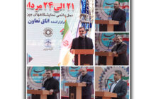 نقش مهم تعاون در نهضت ملی مسکن