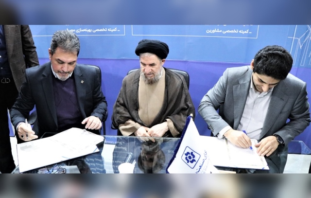 امضای تفاهم‌نامه همکاری اتاق تعاون ایران و سندیکای صنعت برق ایران