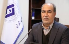 حل و پیگیری مشکلات تامین منابع مالی تعاونی‌های استان خراسان‌جنوبی