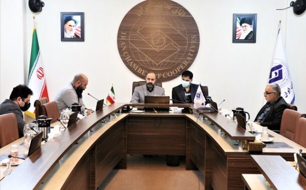 سی و هشتمین کمیسیون تخصصی مسکن و خدمات فنی مهندسی اتاق تعاون ایران برگزار شد